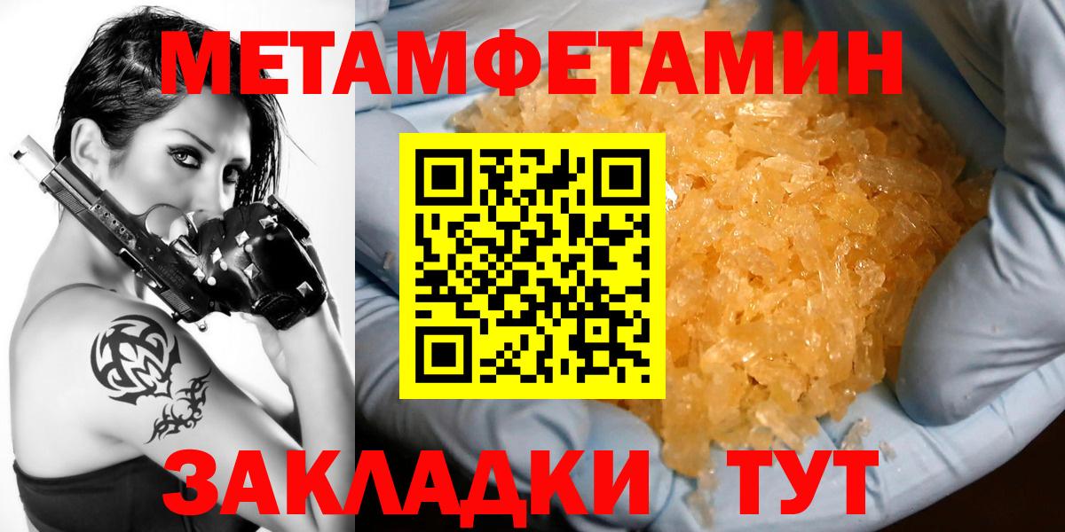 АМФ 97% Ногинск