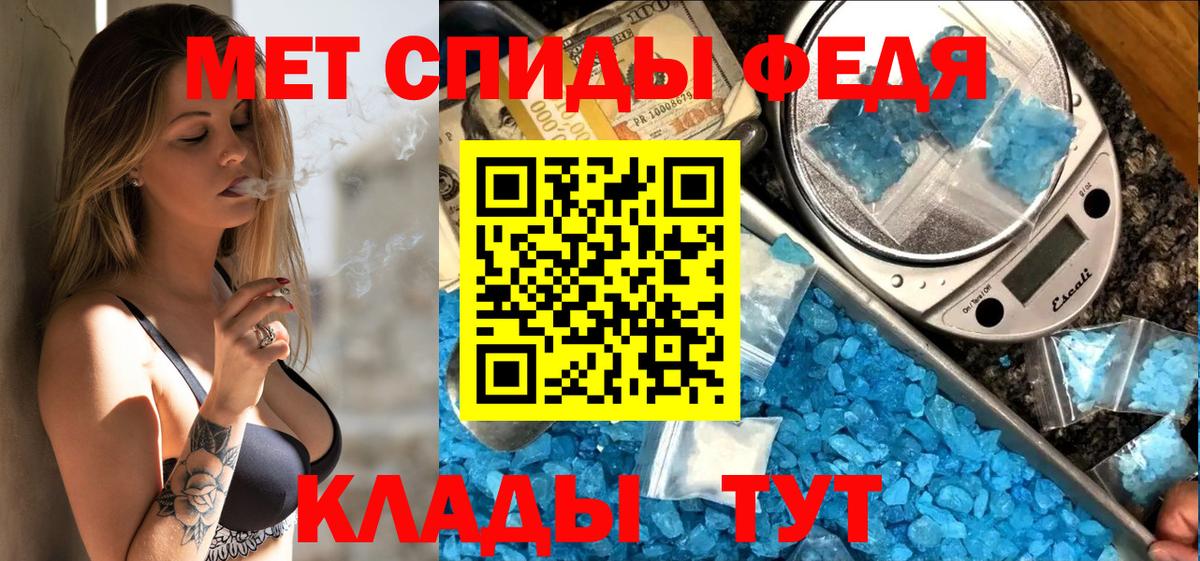 Ногинск  АМФЕТАМИН  Вход с VPN  Амфетамин Розовый 