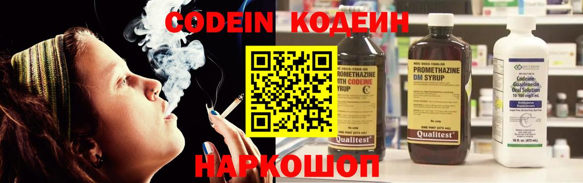 А ПВП СОЛЬ   Метамфетамин  Cocaine  Гашиш  Вход с VPN  Ногинск  Марихуана  АМФ   Мефедрон  