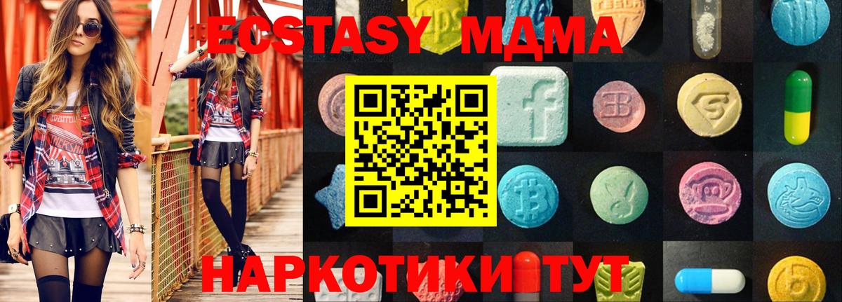 Ecstasy Cube Ногинск