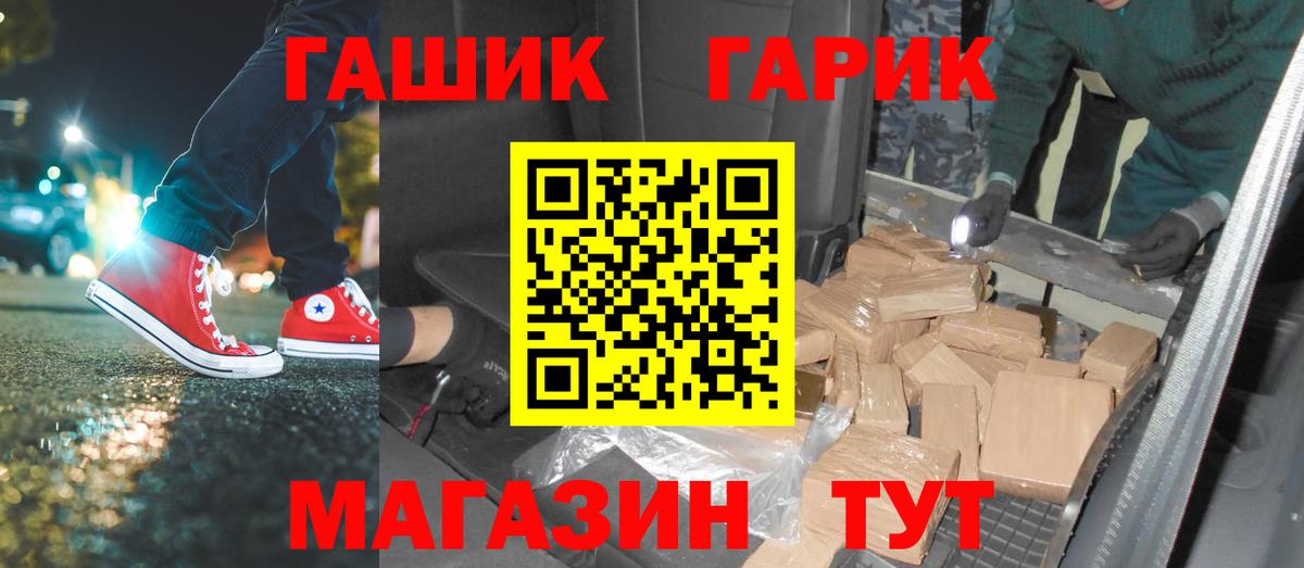 закладки  Ногинск  Гашиш Premium  ГАШИШ гарик 