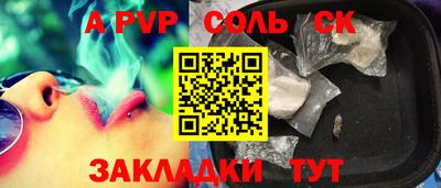 героин Балаково