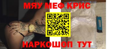 скорость mdpv Гусь-Хрустальный