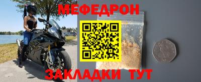 mix Гусиноозёрск