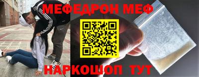 скорость mdpv Гусь-Хрустальный