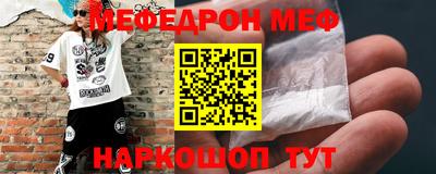 мескалин Гусев