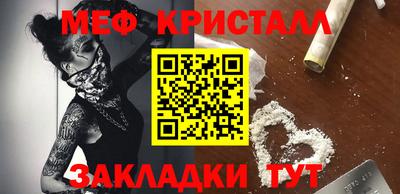 mix Гусиноозёрск