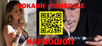 мескалин Гусев
