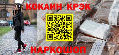 скорость mdpv Гусь-Хрустальный