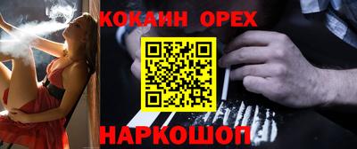 меф Балахна