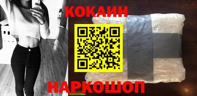 mix Гусиноозёрск