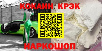 скорость mdpv Гусь-Хрустальный