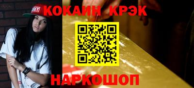 героин Балаково