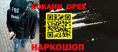 mix Гусиноозёрск