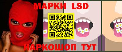 мескалин Гусев