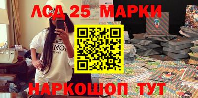 СК Балашиха