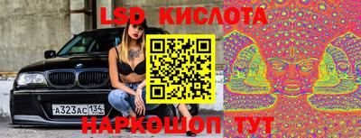 мескалин Гусев