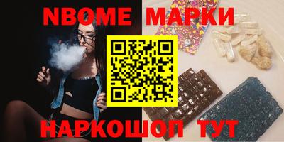 меф Балахна