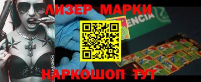 СК Балашиха