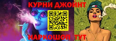 мескалин Гусев
