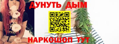 мескалин Гусев