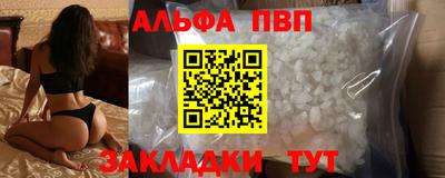 мескалин Гусев