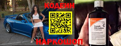 mix Гусиноозёрск