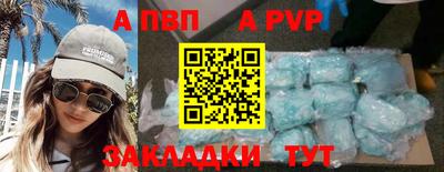 меф Балахна