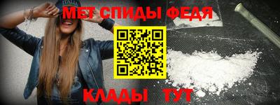 скорость mdpv Гусь-Хрустальный