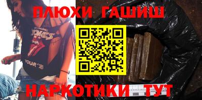 мескалин Гусев