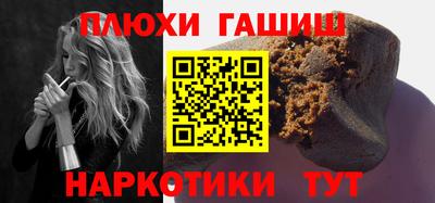 героин Балаково