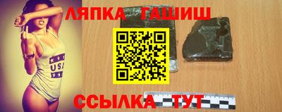 меф Балахна