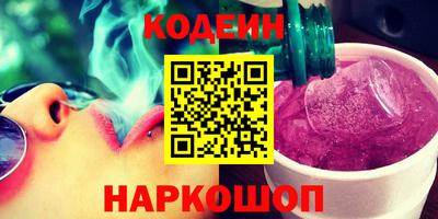 кристаллы Уссурийск