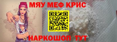 скорость mdpv Гусь-Хрустальный
