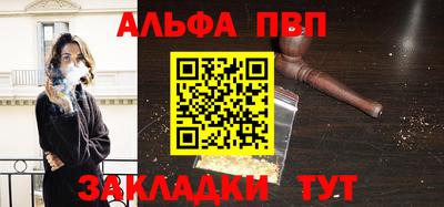 героин Балаково