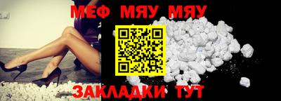 mix Гусиноозёрск