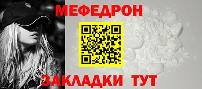 мескалин Гусев