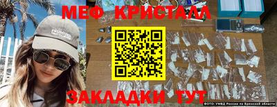 скорость mdpv Гусь-Хрустальный