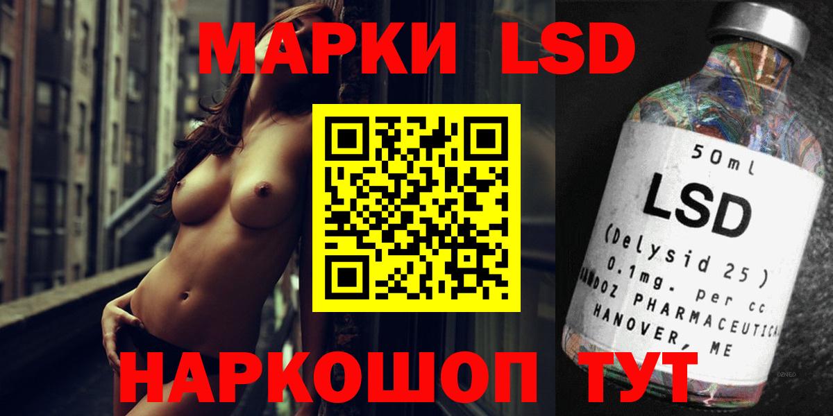 hydra вход  LSD-25 экстази ecstasy  LSD-25 экстази  Вход с VPN  Ногинск  ЛСД экстази ecstasy 
