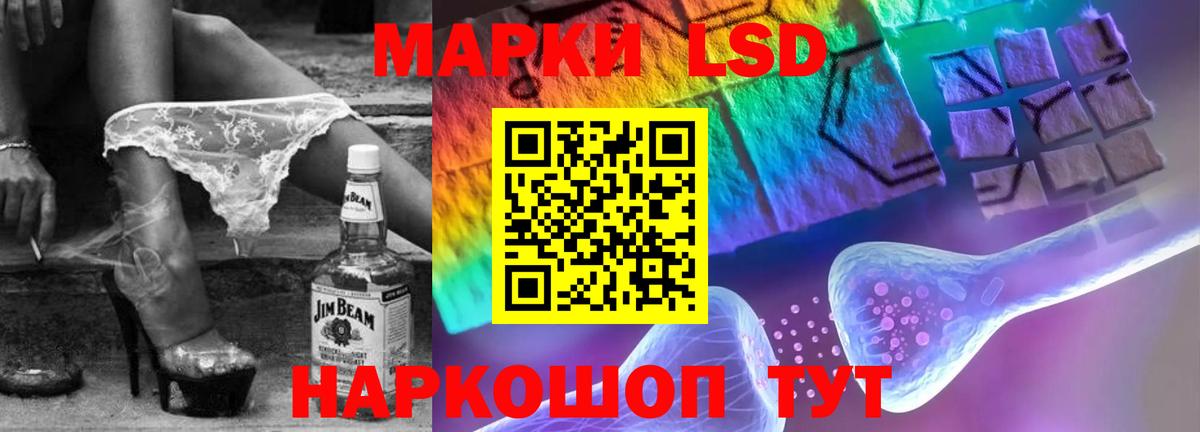 Лсд 25 экстази ecstasy Ногинск