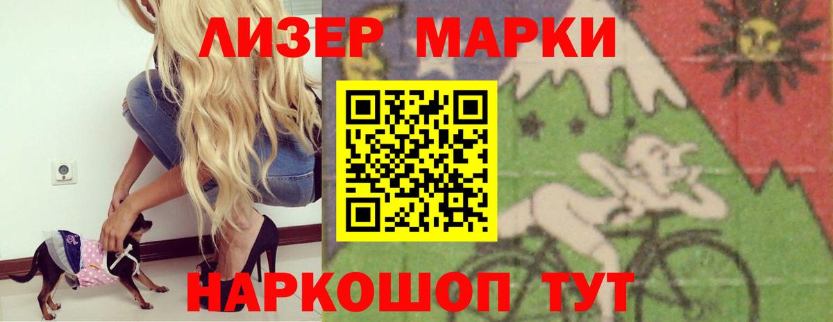 LSD-25 экстази кислота  ЛСД экстази ecstasy  Ногинск 