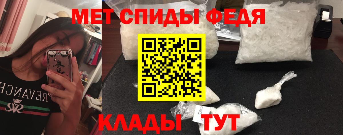 МЕТАМФЕТАМИН пудра  Вход с VPN  Ногинск 