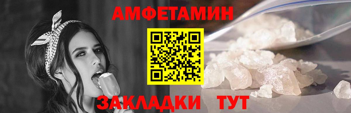 Первитин мет  Первитин мет  Ногинск 