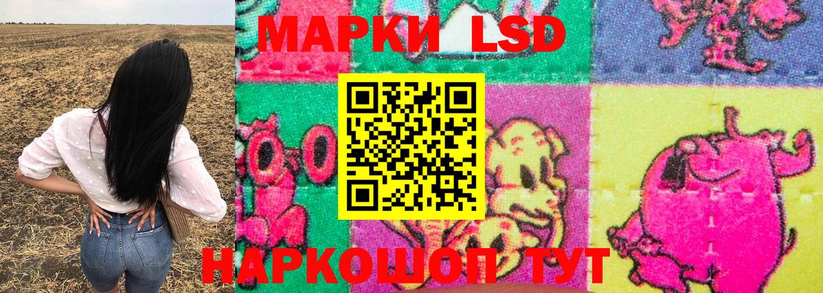 Ногинск  Наркотические марки  Вход с VPN  Марки 25I-NBOMe 1500мкг 