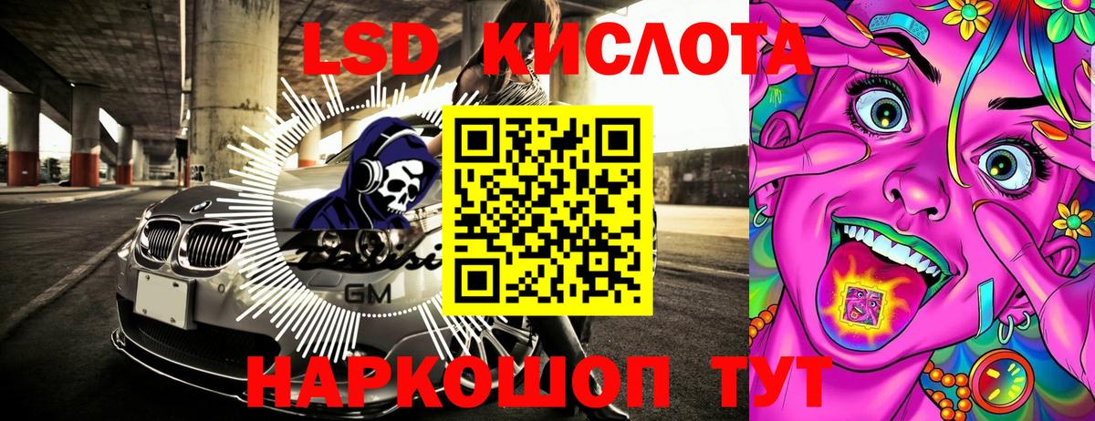 Марки NBOMe 1,8мг Ногинск