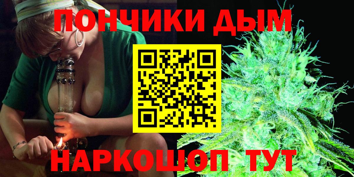 Конопля индика  Каннабис план  Марихуана гибрид  Ногинск  Вход с VPN 