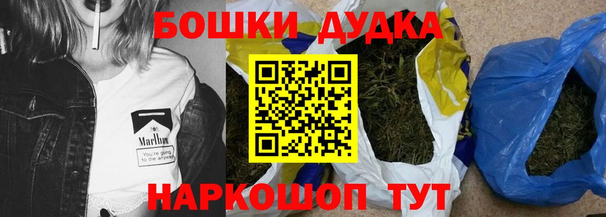 Каннабис VHQ Ногинск