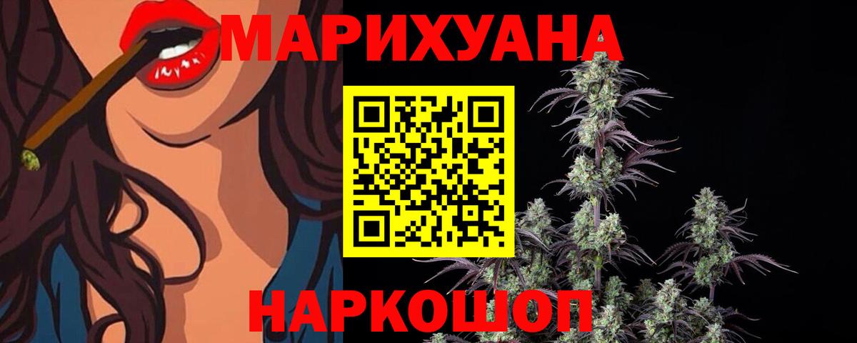 Бошки марихуана OG Kush  МАРИХУАНА марихуана  Шишки марихуана планчик  Канабис SATIVA & INDICA  Ногинск 